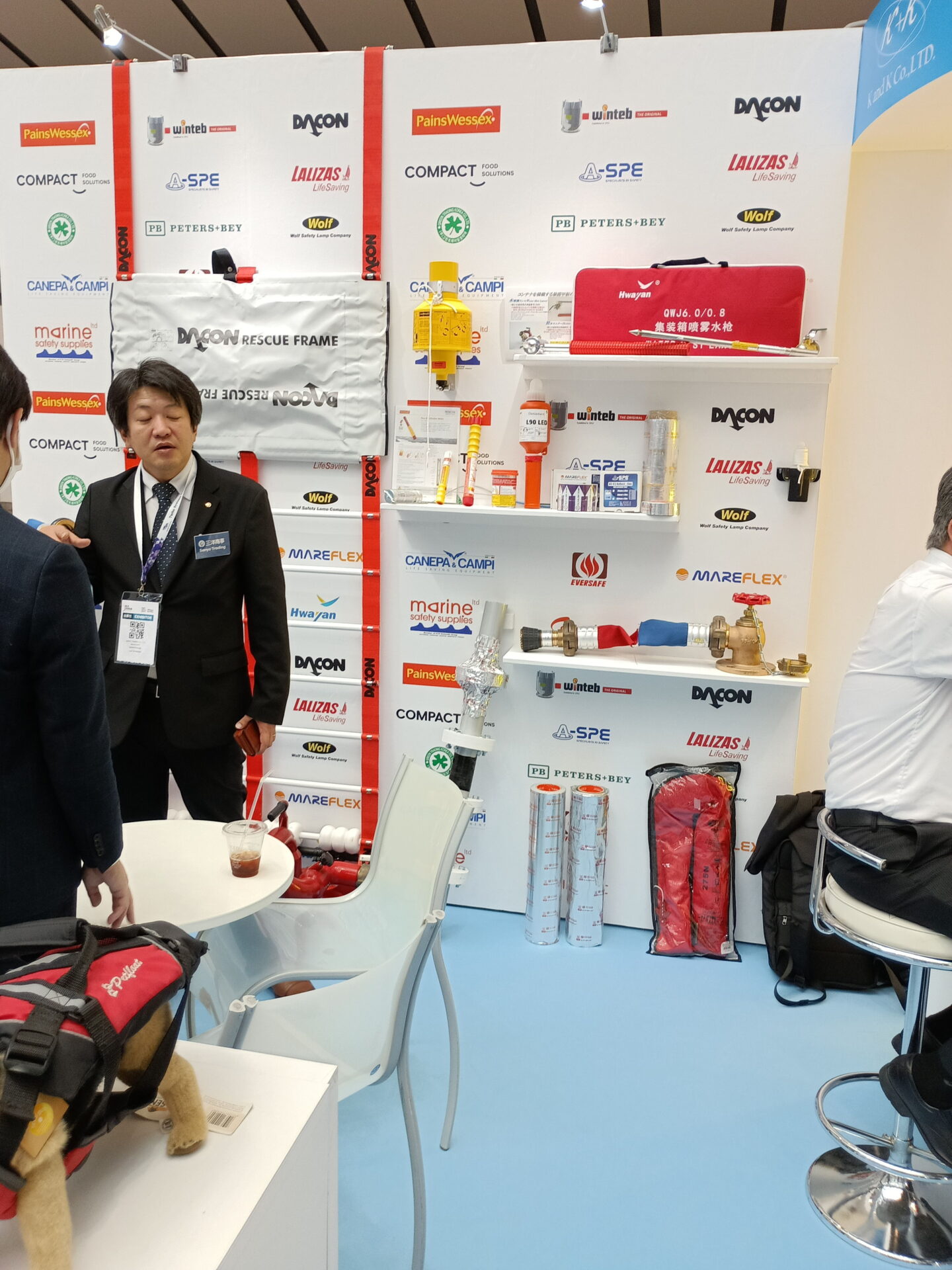 seajapan 2026 4 - News
